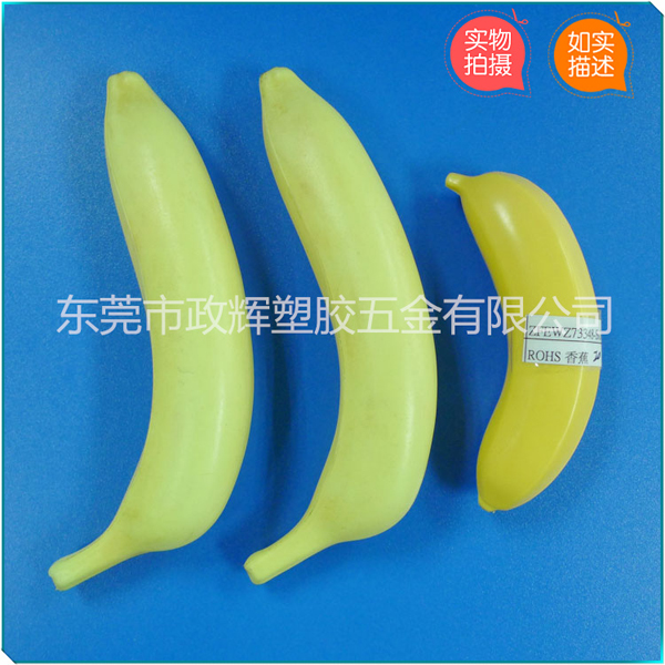 吹氣（qì）香蕉